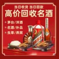 南平市松溪诚信烟酒经营部