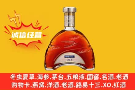 南平市松溪回收马爹利洋酒