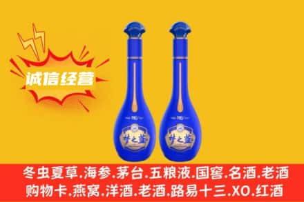 南平市松溪回收梦之蓝