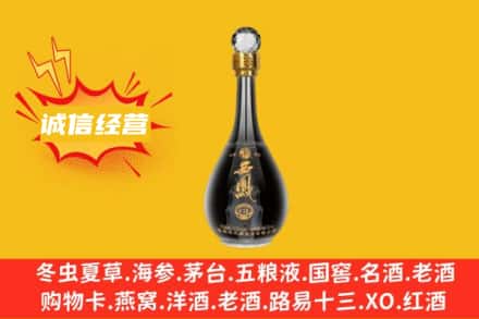 南平市松溪回收西凤酒