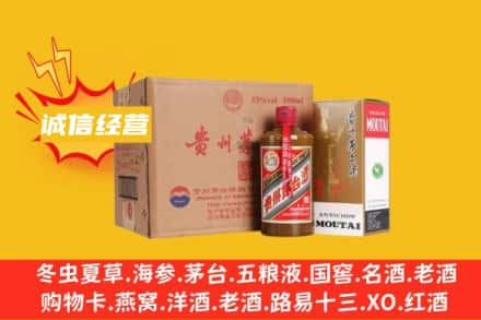 南平市松溪回收精品茅台酒