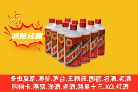 南平市松溪回收铁盖茅台酒