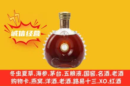 南平市松溪回收路易十三