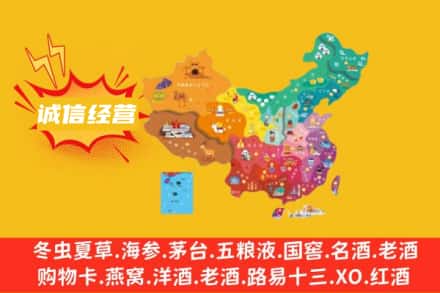 南平市松溪诚信烟酒经营部